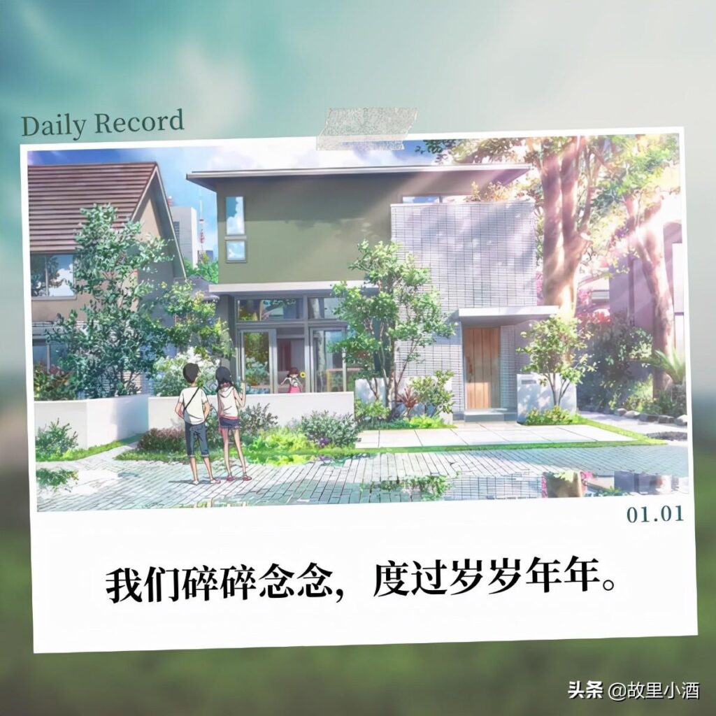 适合朋友聚会的文案_适合朋友聚会的句子