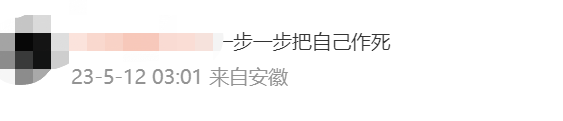 前NBA球星霍华德称台湾为国家