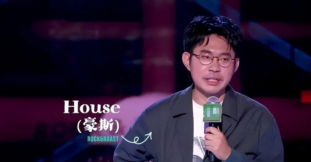 House的道歉能被接受吗_House被笑果文化开除