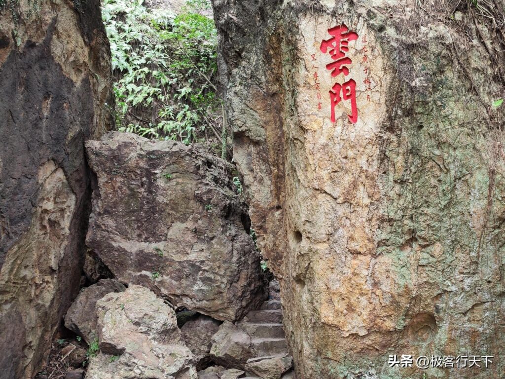 西樵山好玩吗_西樵山有什么美景