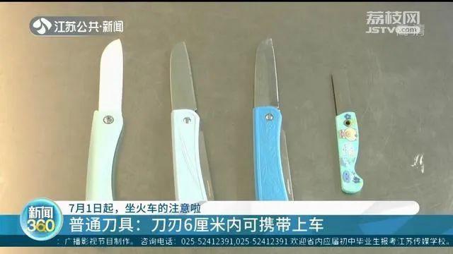 四川男子持刀砍人致8伤 警方通报