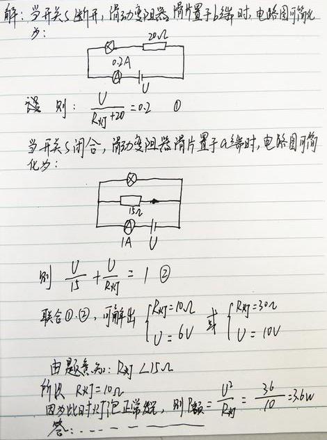 灯泡额定功率怎么计算_灯泡额定功率计算公式