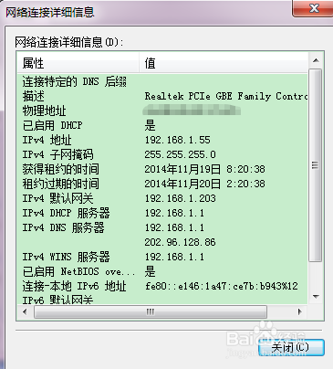 ip地址如何设置_怎么设置ip地址