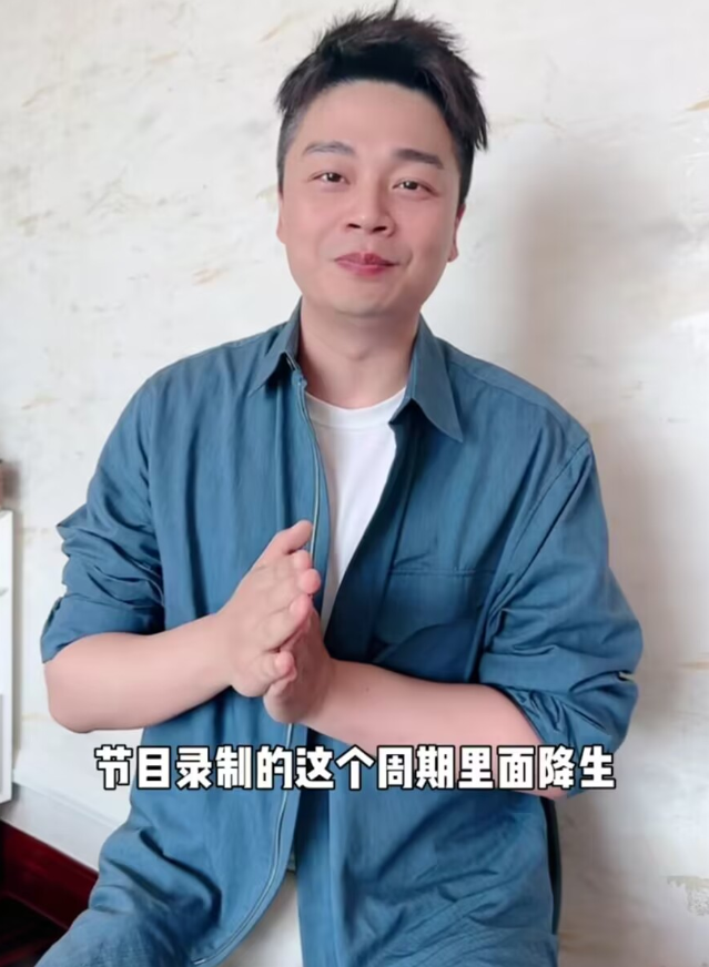 沈涛官宣当爸_沈涛升级为爸爸