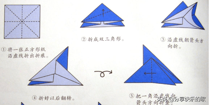 折纸怎么折_一些折纸技法