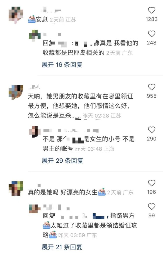 巴厘岛情侣照片被扒?律师:涉嫌侵权