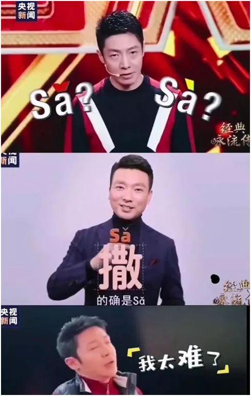 蛋挞的正确读音是什么_蛋挞的正确读音