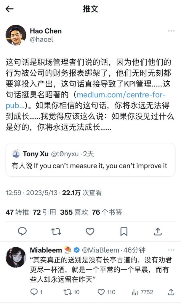 “骨灰级”程序员陈皓突发心梗去世