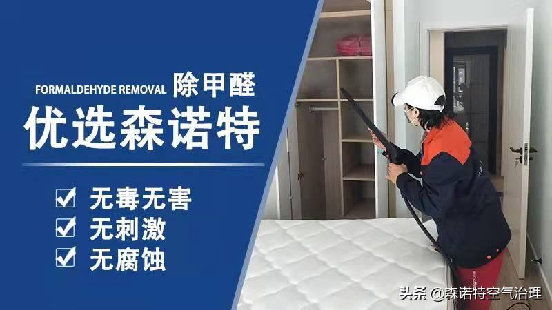 臭氧可以净化甲醛吗_臭氧分解净化甲醛需要满足三个条件