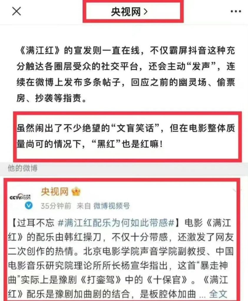 北电教师评王一博深入角色