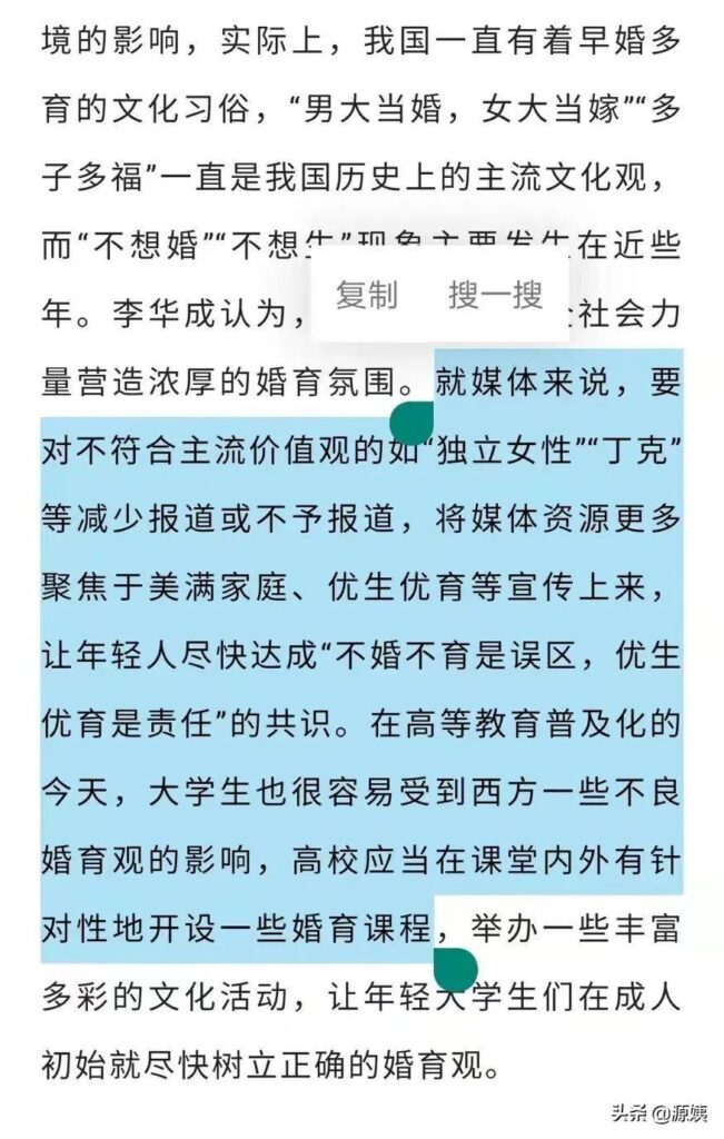 网友坐公交劝阻女子抽烟反被怼