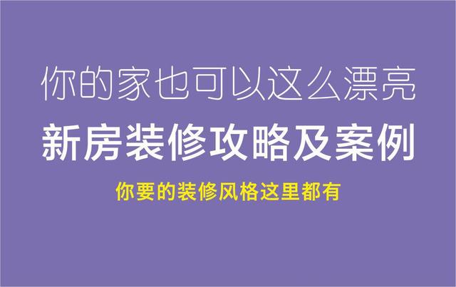 如何防止装修污染_怎样避免装修对我们的危害