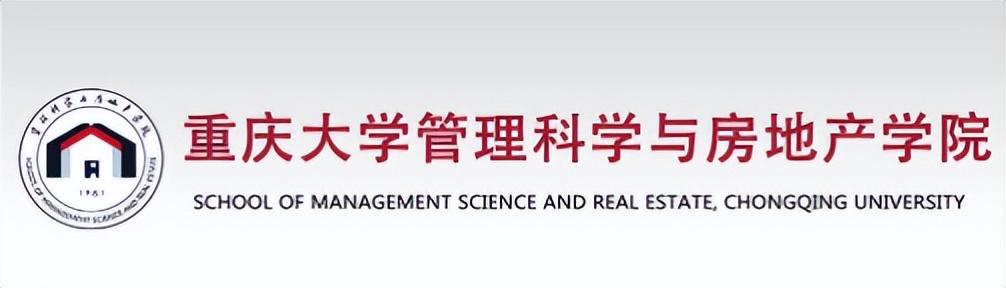 重庆大学的工程造价专业好不_重庆大学的工程造价专业就业好吗