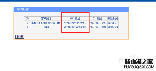 路由器限网速怎么设置_路由器限速在哪里设置