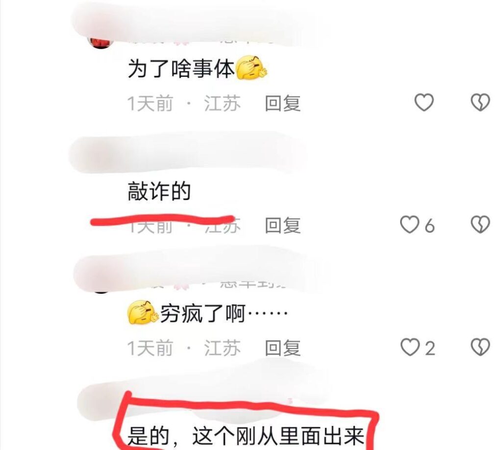 江阴枪击案嫌犯通缉照疑曝光