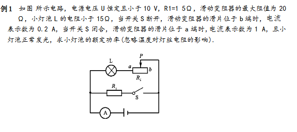 灯泡额定功率怎么计算_灯泡额定功率计算公式