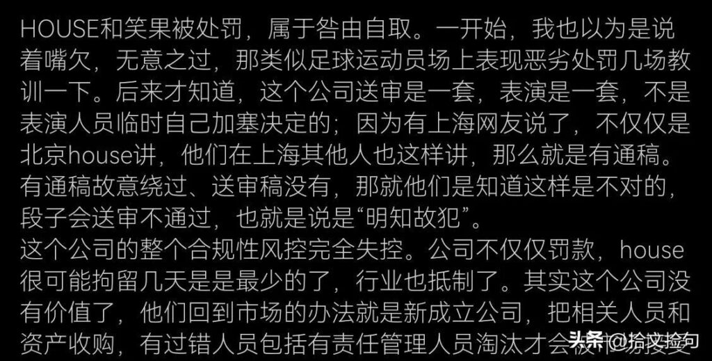 胡锡进谈小麦受灾:农民应获足额赔偿