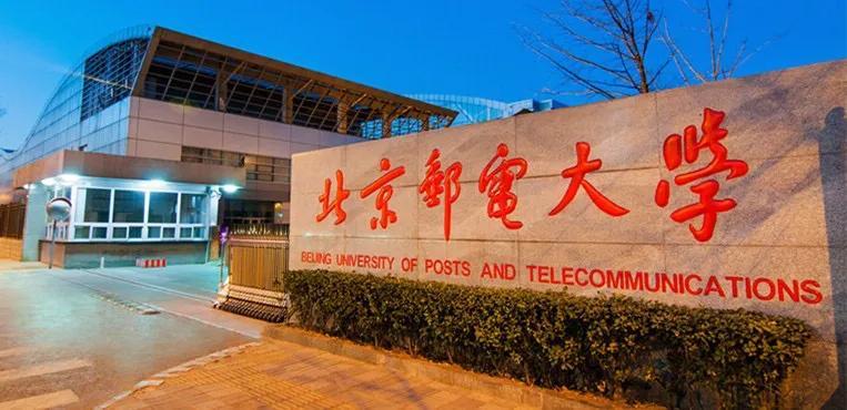 计算机专业最强的大学有哪些_计算机最厉害的211大学