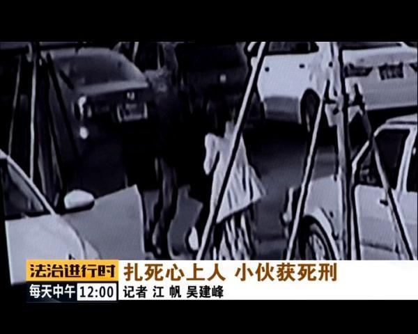 男子多次求爱不成杀害前女同事