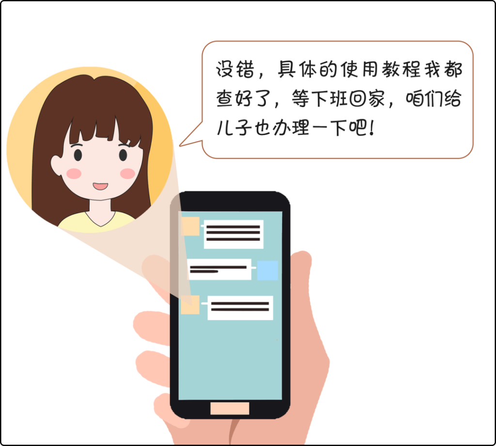 医保可以给家属用吗_医保家庭共享操作流程