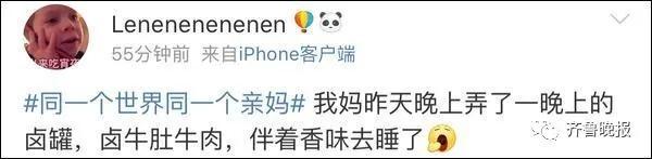 母亲给五一返程女儿塞80斤特产