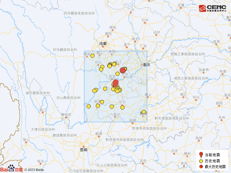 宜宾发生几级地震_四川宜宾3.1级地震