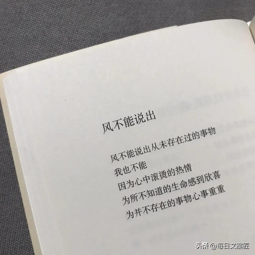 教师节祝福文案_教师节高级文案