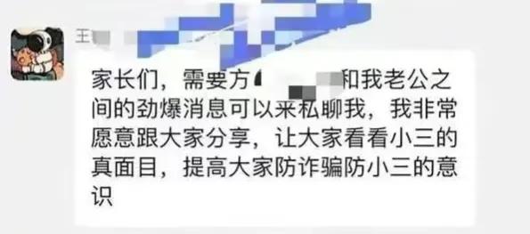 幼师在全班同学面前扒光男孩上衣