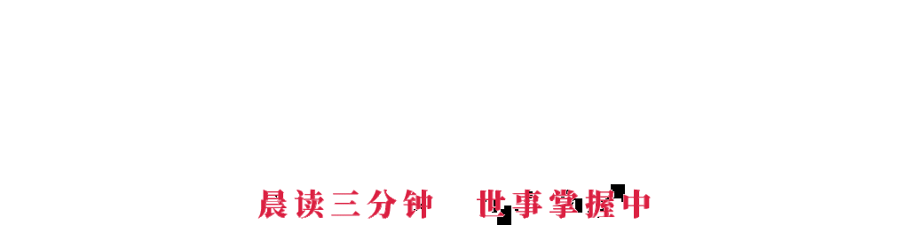 哈萨克斯坦总统用中文祝贺丁立人