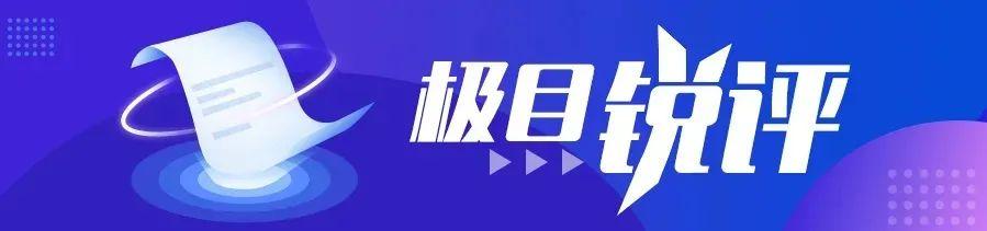 店家回应7人吃自助炫300多个螃蟹