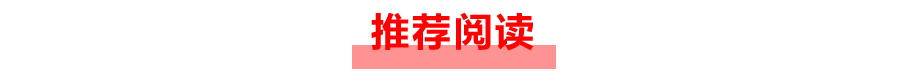 建行银行卡被大批量冻结？银行回应