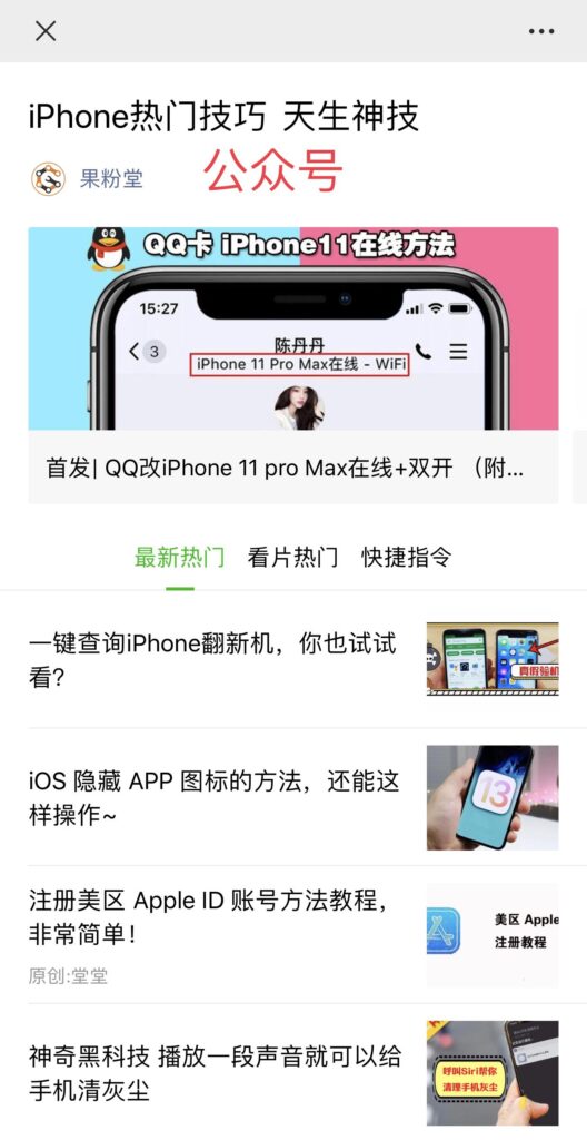 iphone se性能如何_iphone se评测