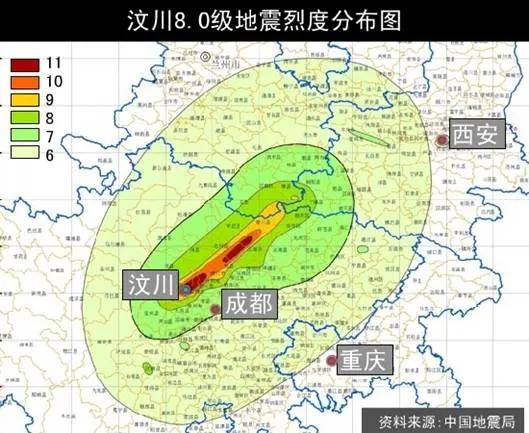 河南长葛2.9级地震