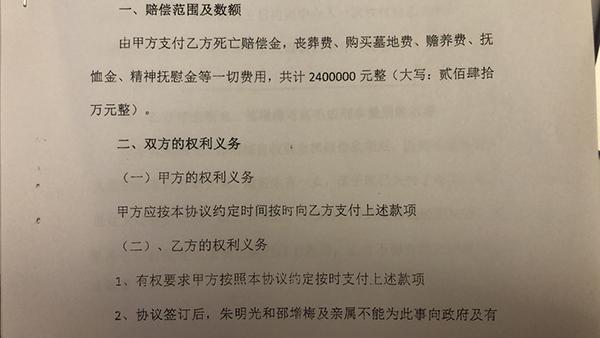 警方通报男子民政局附近砍伤前妻