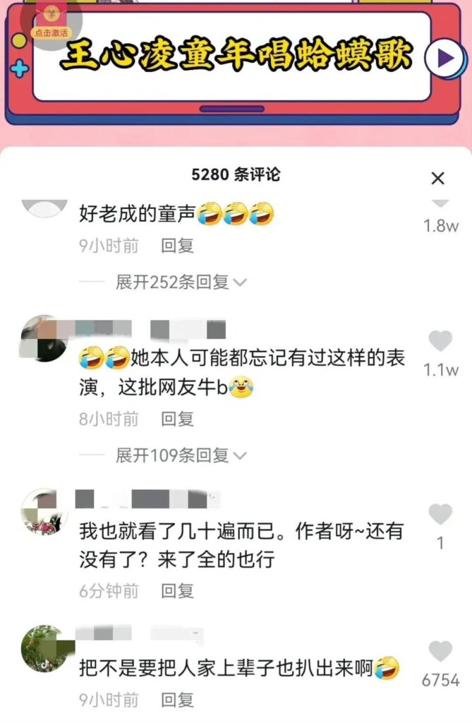 王心凌唱歌吃到彩带