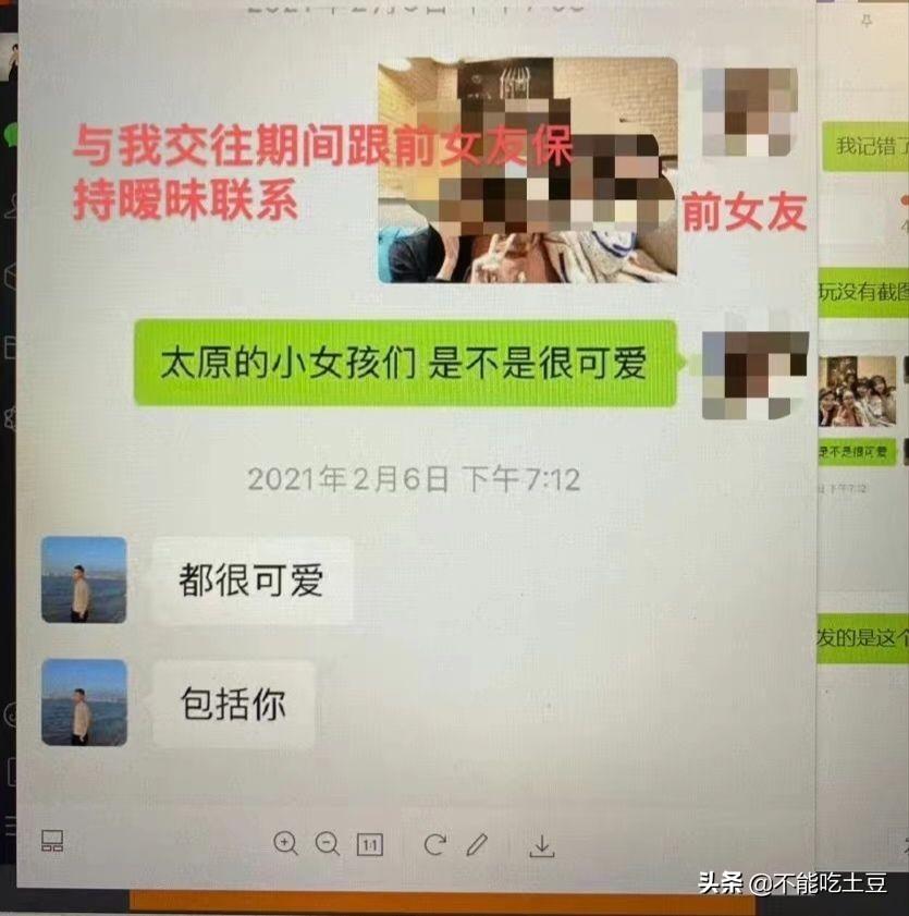 被曝性侵郑大教授否认性侵和PUA