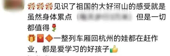 返杭列车上一车厢孩子都在赶作业