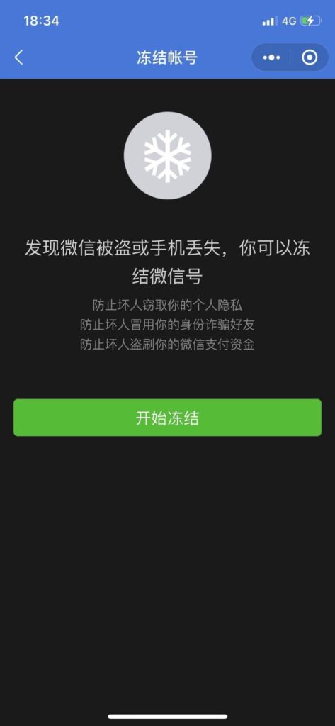 手机卡被锁住了怎么办_手机卡被锁解决办法