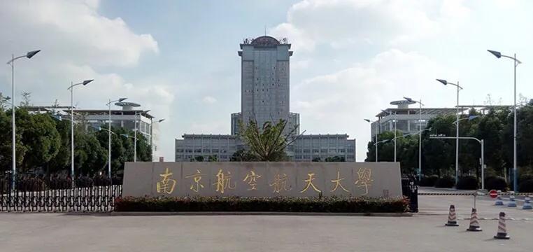 计算机专业最强的大学有哪些_计算机最厉害的211大学