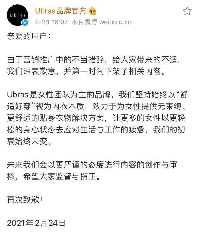 笑果被罚没1400多万元是什么概念