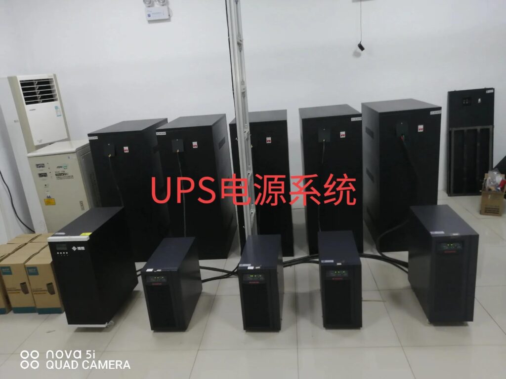 ups电源是干什么的_ups的作用及定义