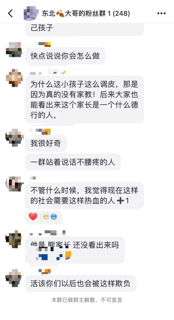 杉杉遗产风波涉事双方均当选董事