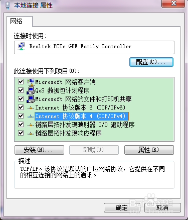 ip地址如何设置_怎么设置ip地址