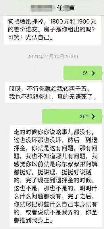 被辱骂致死女大学生父亲发声