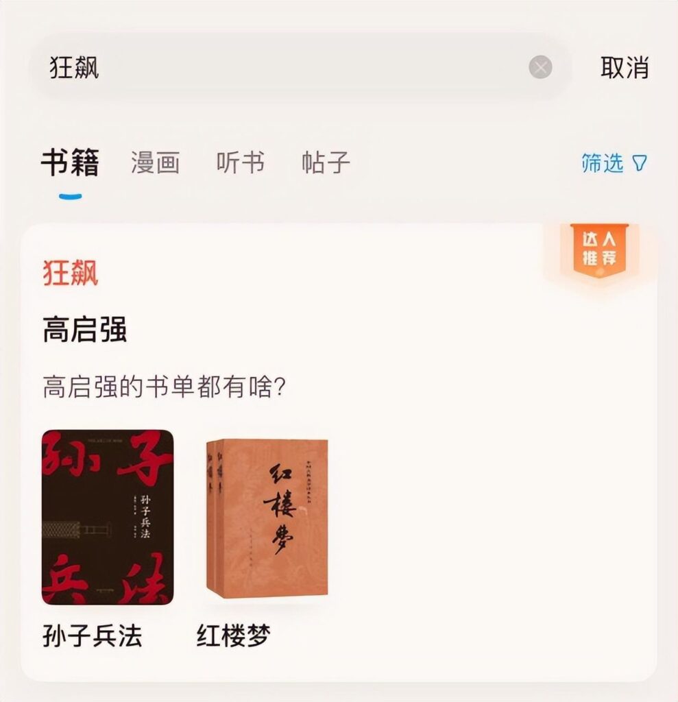 反派“高启强”有没有资格得奖？