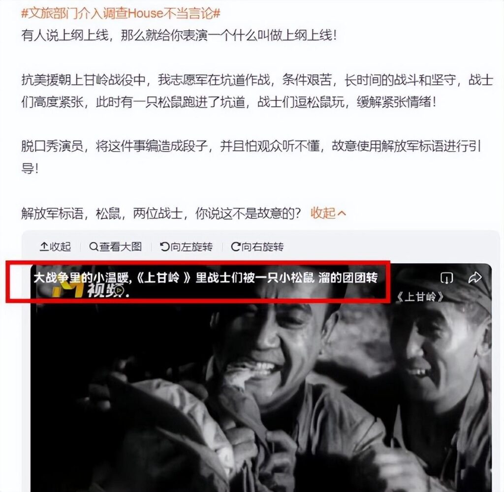 House的道歉能被接受吗_House被笑果文化开除