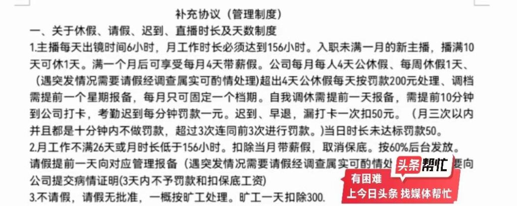 长沙一公司每周三全员带薪休假