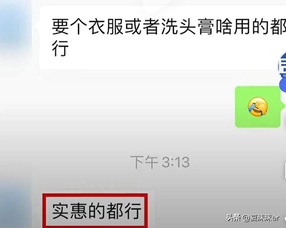 母亲节送妈妈花被回复来点实惠的