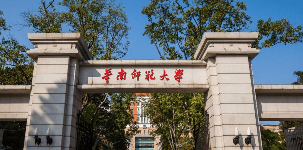 广东省本科大学有哪些_广东有哪些本科院校