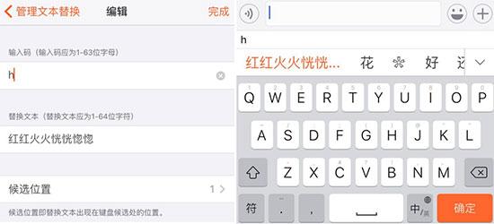 搜狗有新版本吗_搜狗iOS最新版本发布